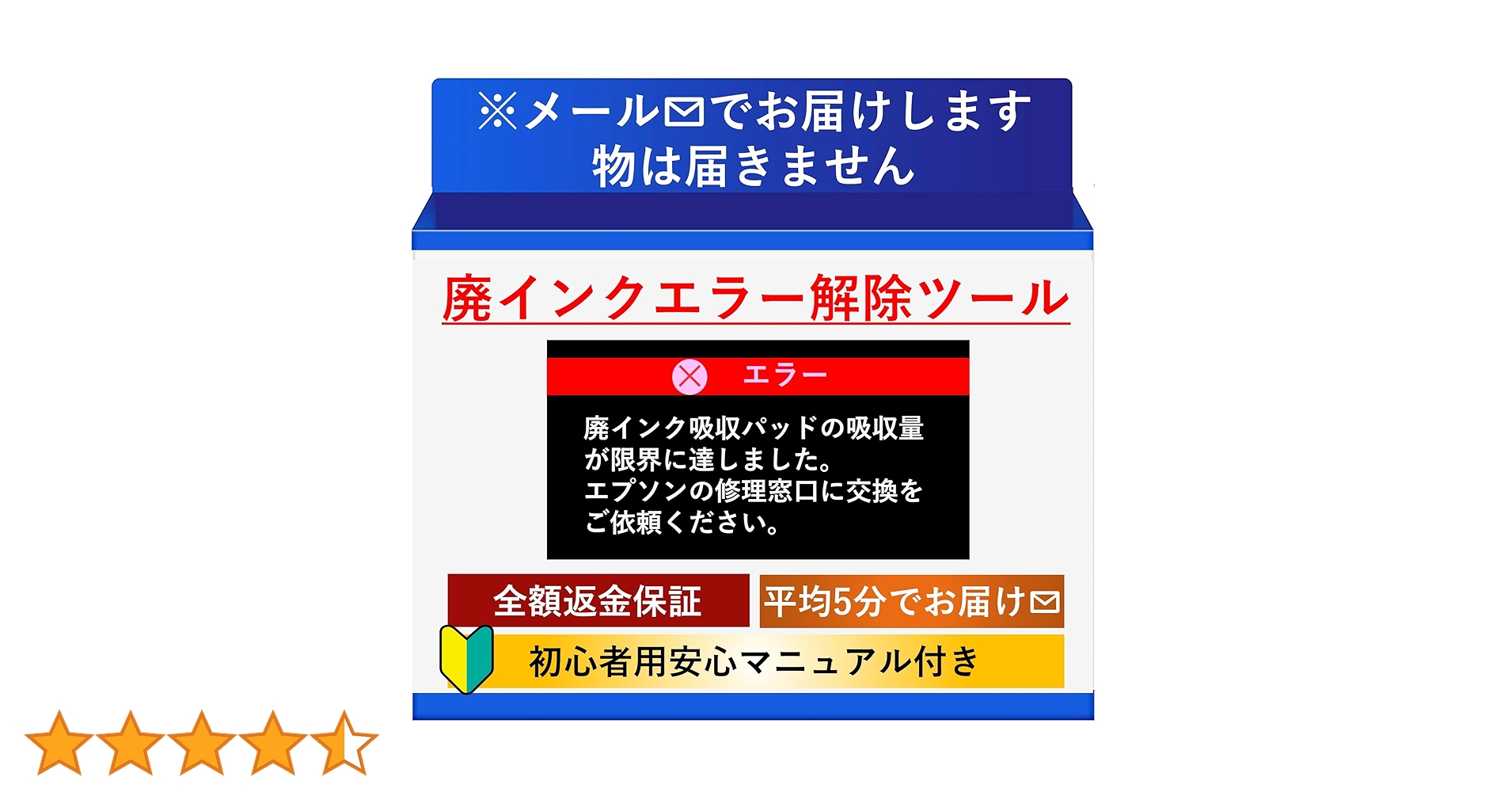 エプソンEP-978A3Wifi対応正常動作確認カウンタリセットメンテ済み 81MoWhWTI2L._UF894,1000_QL80_.jpg